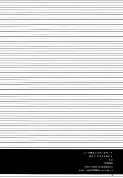 Page 14 of Souma-kyun Haa Haa Hon 4