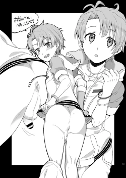 Page 13 of ふたなり紡総攻本