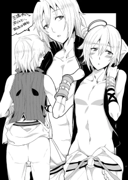 Page 17 of ふたなり紡総攻本