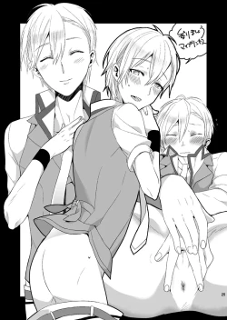 Page 25 of ふたなり紡総攻本