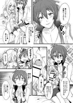 Page 31 of ふたなり紡総攻本