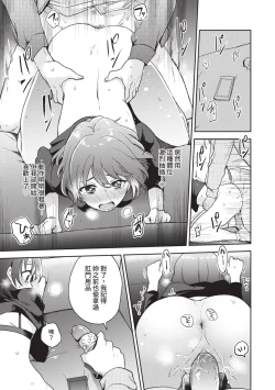 Page 126 of Secret Time