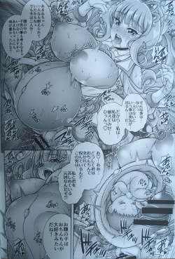 Page 17 of Gashi x Ku x Hara x Bara - FINALE THE HARABARA