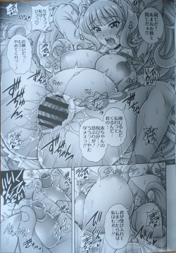 Page 18 of Gashi x Ku x Hara x Bara - FINALE THE HARABARA