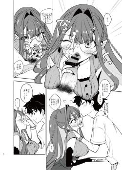 Page 4 of N th Summer Fest