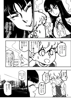 Page 4 of PREY PREY PREY 2