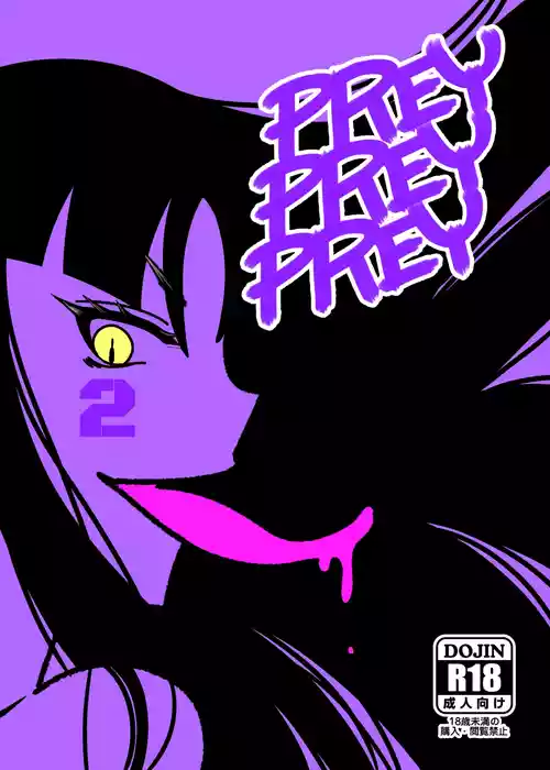 Download PREY PREY PREY 2