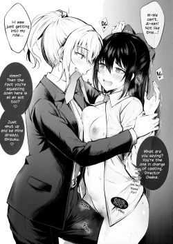 Page 2 of Rainbow Memories 3