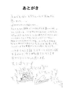 Page 56 of Zange Ana 2