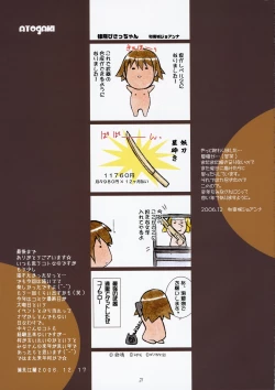 Page 21 of Child of Fortune