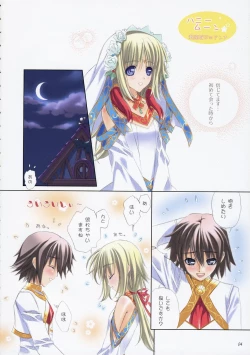 Page 4 of Child of Fortune