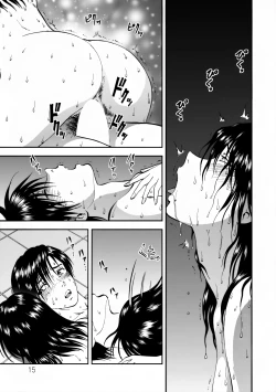 Page 202 of Saiin Jutsushi Ch. 1-9