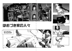 Page 113 of Insult!!