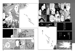 Page 128 of Insult!!