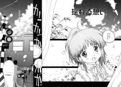 Page 133 of Insult!!