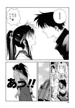 Page 136 of Insult!!