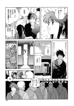 Page 137 of Insult!!