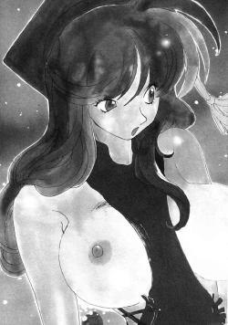 Page 151 of Insult!!