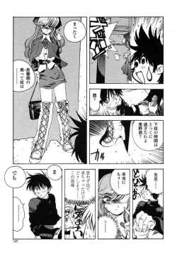 Page 156 of Insult!!