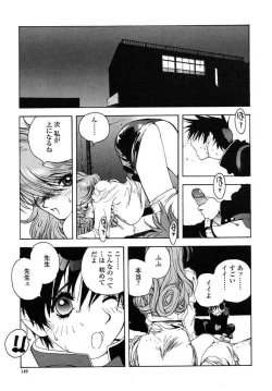 Page 158 of Insult!!