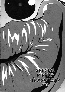 Page 165 of Insult!!