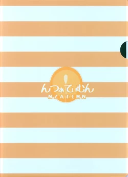 Page 14 of Oyakode Sho●●sei de Ninshin Shite Akachan Unjaimashita. Terebi de wa Kagekisugite Cut sareta Mikoukai Eizou Shuu | My Mama and I gave Birth While I was in Elementary School! Omake!