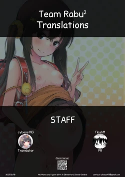 Page 15 of Oyakode Sho●●sei de Ninshin Shite Akachan Unjaimashita. Terebi de wa Kagekisugite Cut sareta Mikoukai Eizou Shuu | My Mama and I gave Birth While I was in Elementary School! Omake!