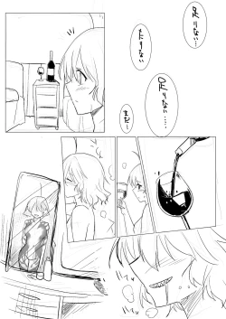 Page 21 of Wine Red Orgasm