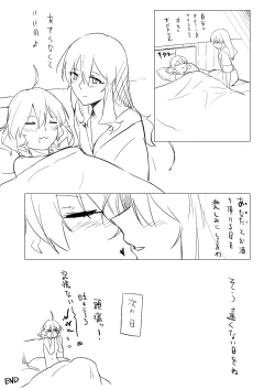 Page 30 of Wine Red Orgasm