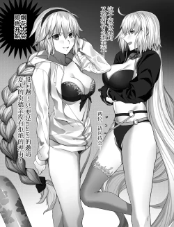 Page 3 of 《烟花大会》