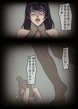 Page 38 of 丧尸 僵尸女友