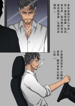 Page 4 of 丧尸 僵尸女友