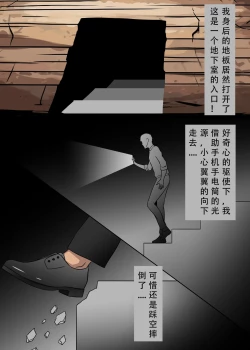 Page 7 of 丧尸 僵尸女友