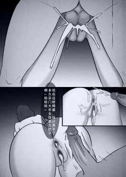 Page 25 of 人偶傀儡 仙界纵横