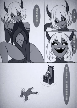 Page 81 of 人偶傀儡 仙界纵横