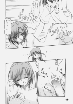 Page 17 of EXtra stage vol. 14