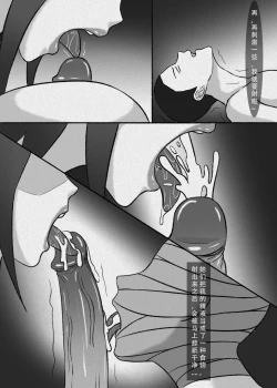 Page 43 of 丧尸 我独自生活