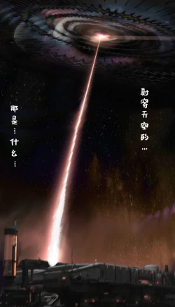 Page 31 of 作业帮·残夜未央（明日方舟同人H·LC整合汉化组获权代发）