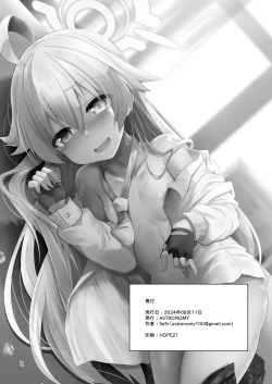 Page 21 of Ojisan's Wet | This Old Man's Wet