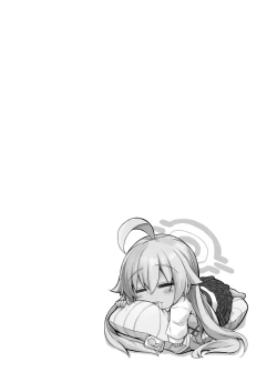 Page 3 of Ojisan's Wet | This Old Man's Wet