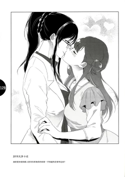 Page 127 of tenshi no karute