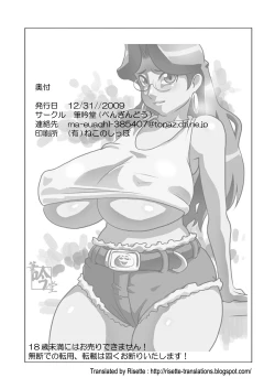 Page 21 of Penguin Club