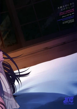 Page 34 of Mizugi Mise ni Kita Dakedashi!! - I just wanted to show you my swimsuit, nothing else was intended.]