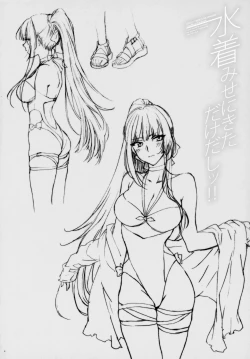 Page 3 of Mizugi Mise ni Kita Dakedashi!! - I just wanted to show you my swimsuit, nothing else was intended.]