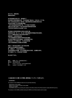 Page 52 of げーみんぐはーれむ4.5 OLのまゆむさんはなかまをよんだ!