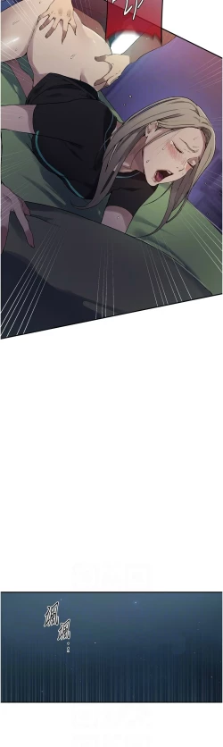 Page 125 of 秘密教学/The Class Of The Secret 241-248