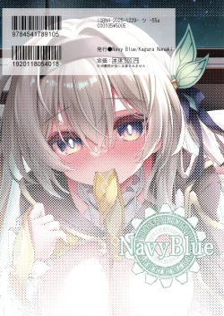 Page 23 of Firefly wa Caelus to ○○ Shitai!! | 流萤想和穹做〇〇的事情