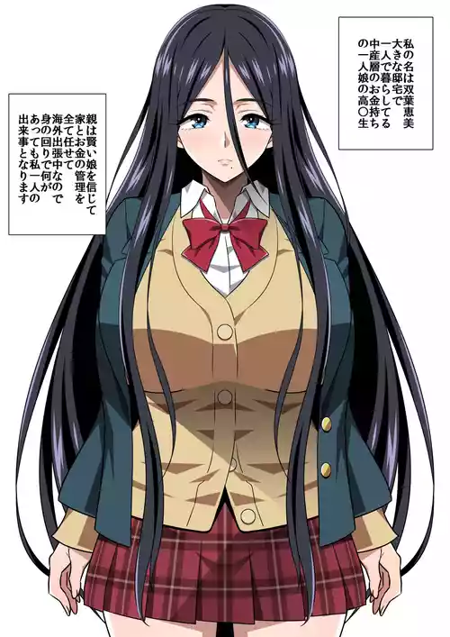 Download 〇淫性活R