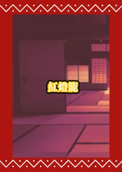 Page 19 of Reimu to Yuugure no Osaisen Ecchi Service | 靈夢和晚上的投香火錢做愛服務