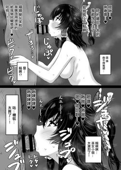 Page 5 of Reimu to Yuugure no Osaisen Ecchi Service | 靈夢和晚上的投香火錢做愛服務